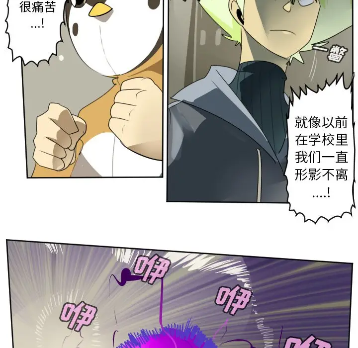 Ultimiter~终极者[顶通]韩漫全集-第 134 话无删减无遮挡章节图片 