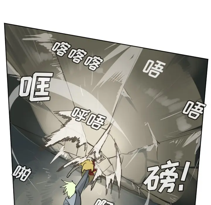 Ultimiter~终极者[顶通]韩漫全集-第 134 话无删减无遮挡章节图片 