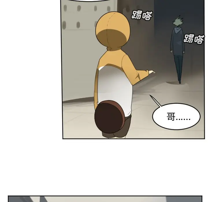 Ultimiter~终极者[顶通]韩漫全集-第 134 话无删减无遮挡章节图片 