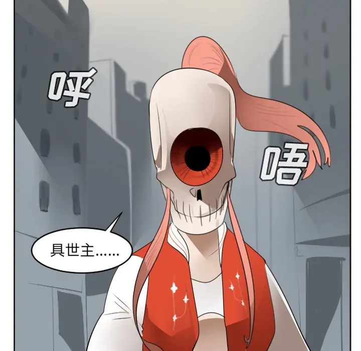 Ultimiter~终极者[顶通]韩漫全集-第 134 话无删减无遮挡章节图片 