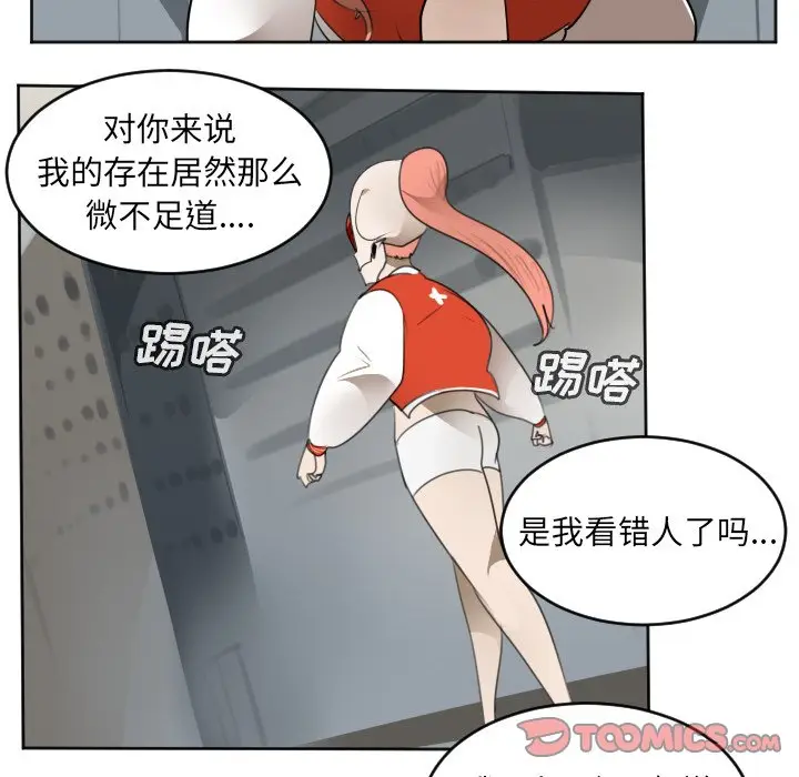 Ultimiter~终极者[顶通]韩漫全集-第 134 话无删减无遮挡章节图片 