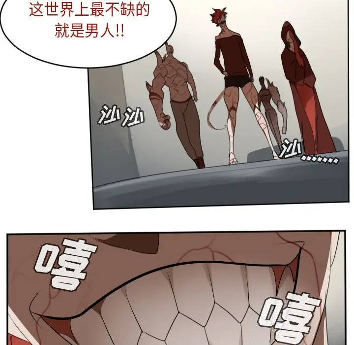 Ultimiter~终极者[顶通]韩漫全集-第 134 话无删减无遮挡章节图片 