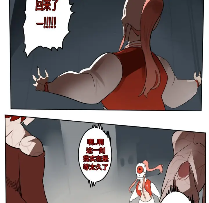 Ultimiter~终极者[顶通]韩漫全集-第 134 话无删减无遮挡章节图片 