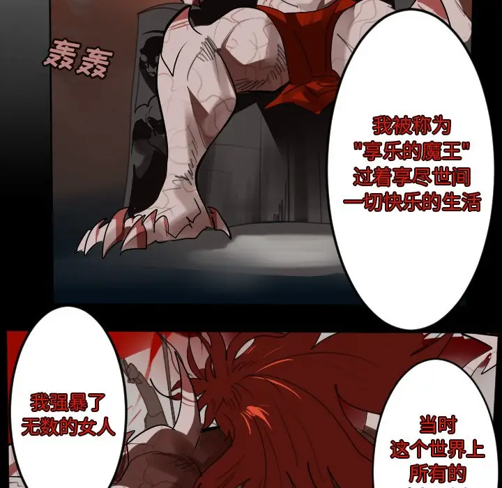Ultimiter~终极者[顶通]韩漫全集-第 134 话无删减无遮挡章节图片 