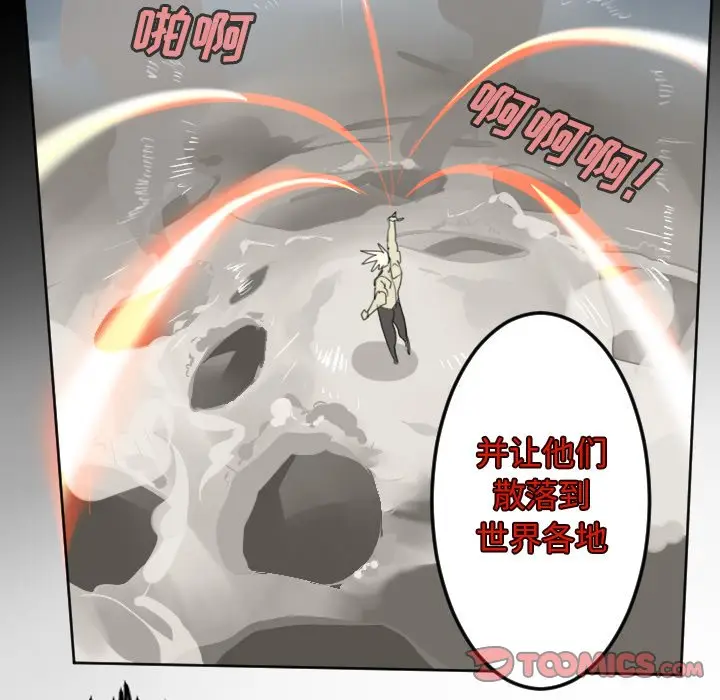 Ultimiter~终极者[顶通]韩漫全集-第 134 话无删减无遮挡章节图片 