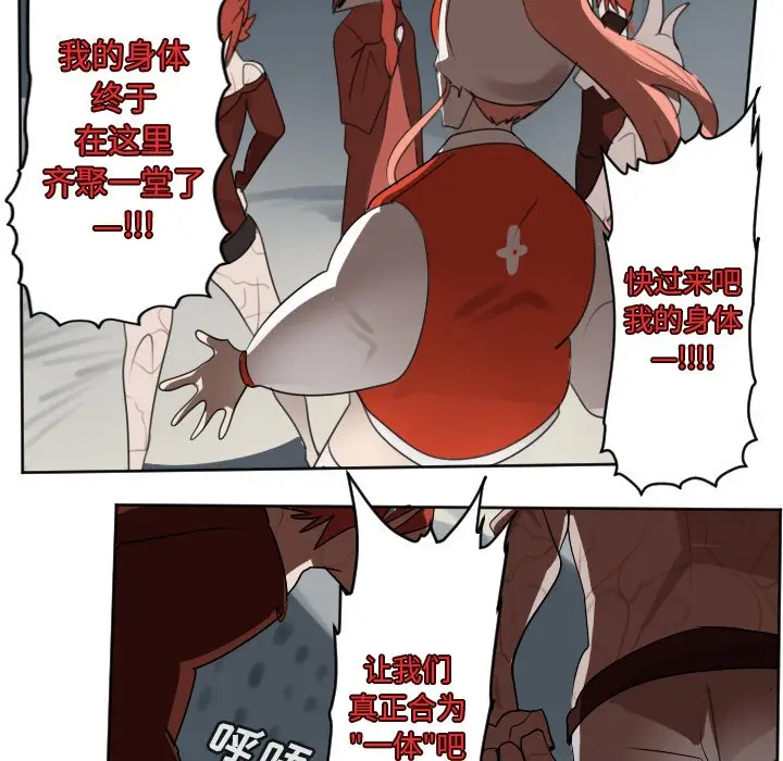 Ultimiter~终极者[顶通]韩漫全集-第 134 话无删减无遮挡章节图片 