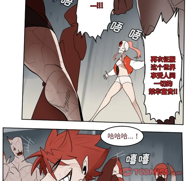Ultimiter~终极者[顶通]韩漫全集-第 134 话无删减无遮挡章节图片 