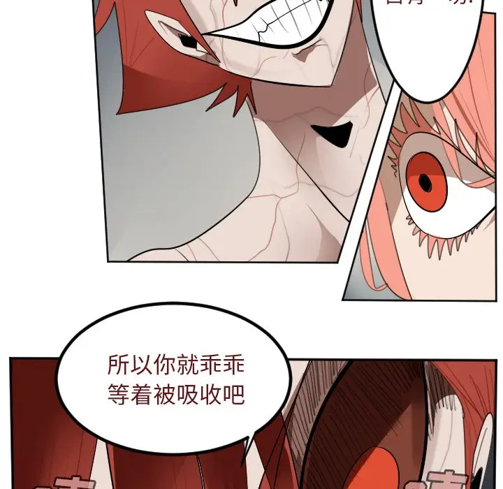 Ultimiter~终极者[顶通]韩漫全集-第 134 话无删减无遮挡章节图片 