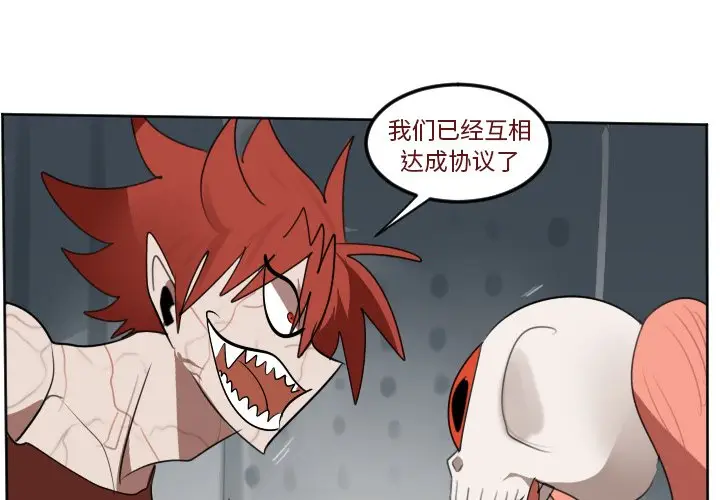 Ultimiter~终极者[顶通]韩漫全集-第 135 话无删减无遮挡章节图片 