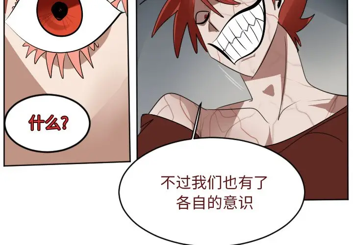 Ultimiter~终极者[顶通]韩漫全集-第 135 话无删减无遮挡章节图片 