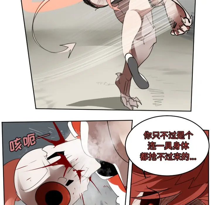 Ultimiter~终极者[顶通]韩漫全集-第 135 话无删减无遮挡章节图片 