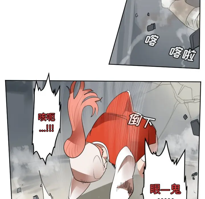 Ultimiter~终极者[顶通]韩漫全集-第 135 话无删减无遮挡章节图片 