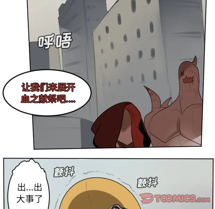 Ultimiter~终极者[顶通]韩漫全集-第 135 话无删减无遮挡章节图片 