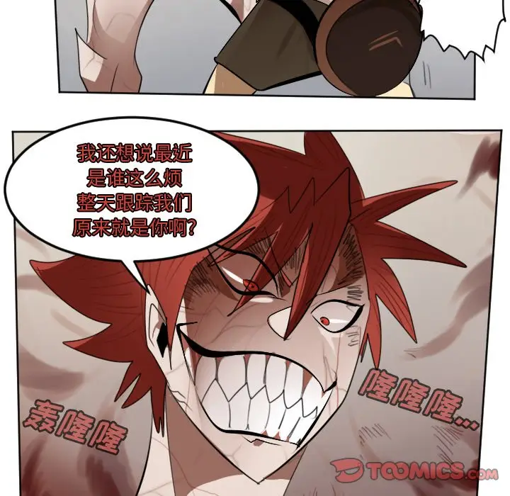 Ultimiter~终极者[顶通]韩漫全集-第 135 话无删减无遮挡章节图片 