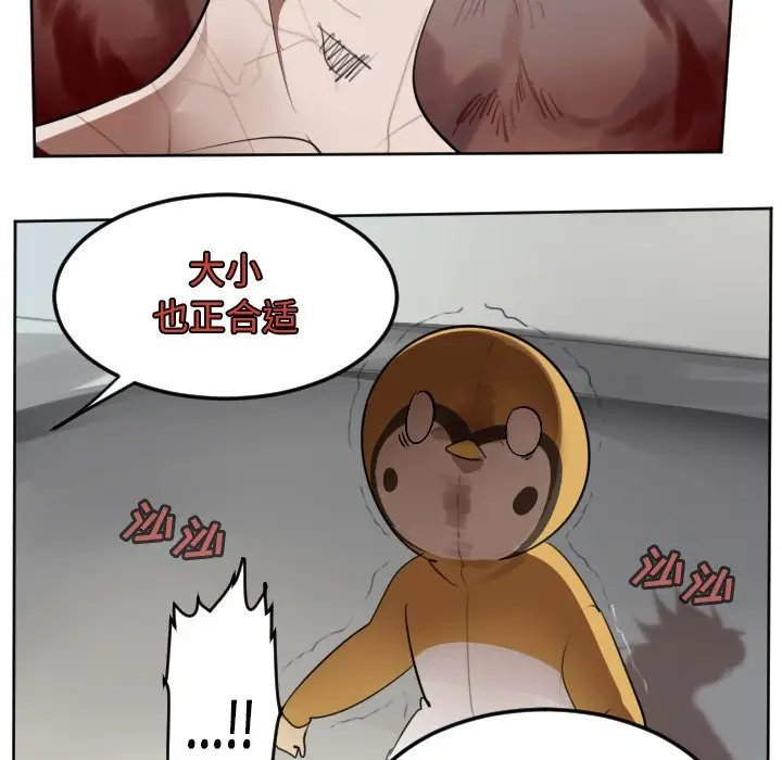 Ultimiter~终极者[顶通]韩漫全集-第 135 话无删减无遮挡章节图片 