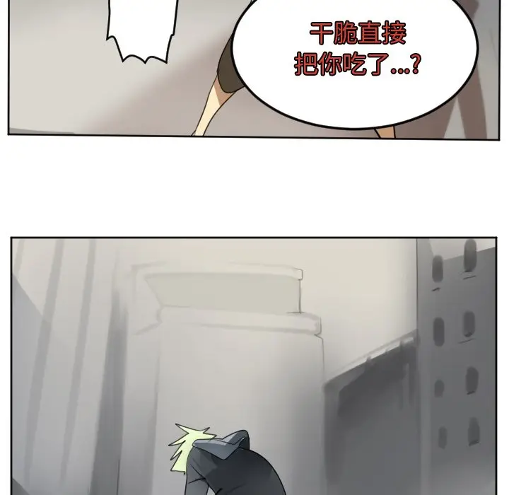 Ultimiter~终极者[顶通]韩漫全集-第 135 话无删减无遮挡章节图片 
