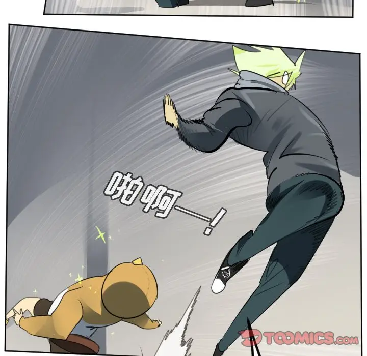 Ultimiter~终极者[顶通]韩漫全集-第 135 话无删减无遮挡章节图片 
