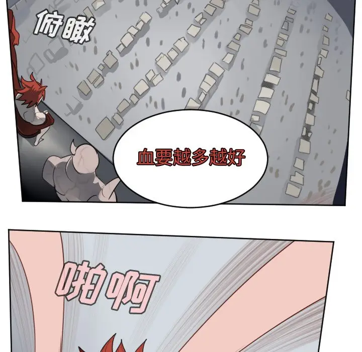 Ultimiter~终极者[顶通]韩漫全集-第 135 话无删减无遮挡章节图片 