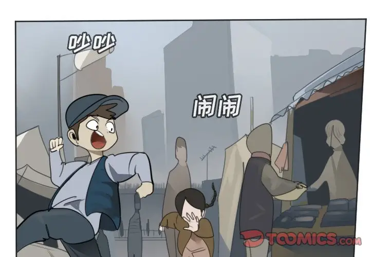 Ultimiter~终极者[顶通]韩漫全集-第 136 话无删减无遮挡章节图片 