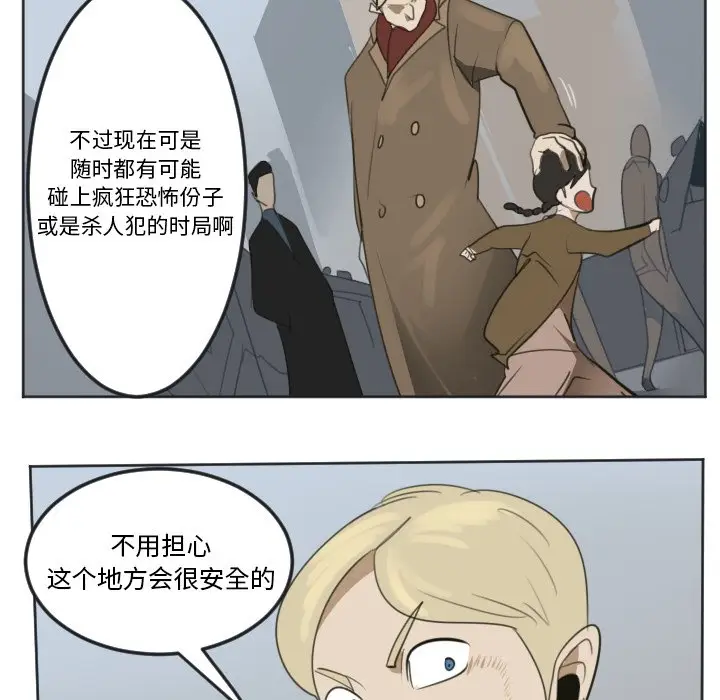 Ultimiter~终极者[顶通]韩漫全集-第 136 话无删减无遮挡章节图片 