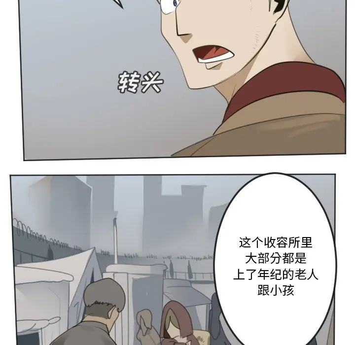 Ultimiter~终极者[顶通]韩漫全集-第 136 话无删减无遮挡章节图片 