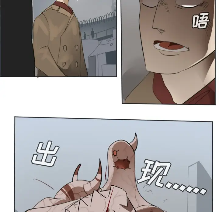 Ultimiter~终极者[顶通]韩漫全集-第 136 话无删减无遮挡章节图片 