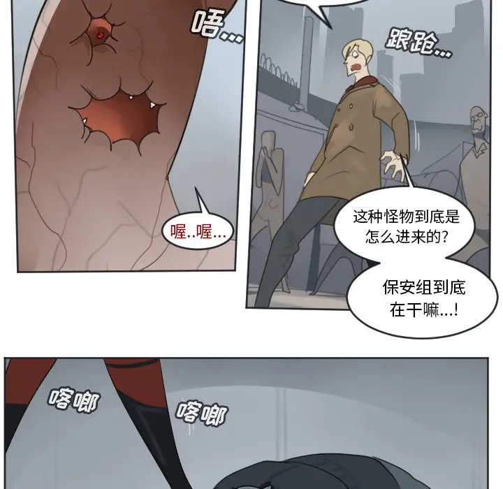 Ultimiter~终极者[顶通]韩漫全集-第 136 话无删减无遮挡章节图片 