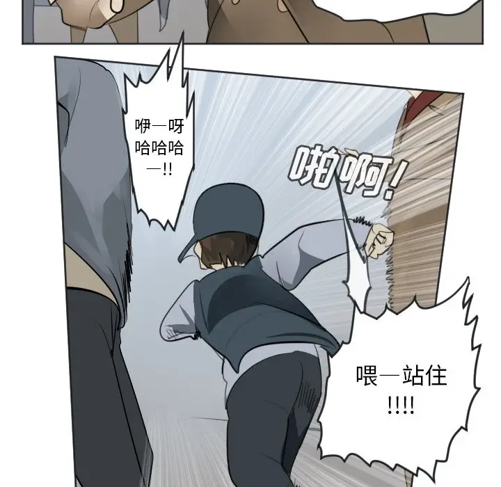 Ultimiter~终极者[顶通]韩漫全集-第 136 话无删减无遮挡章节图片 