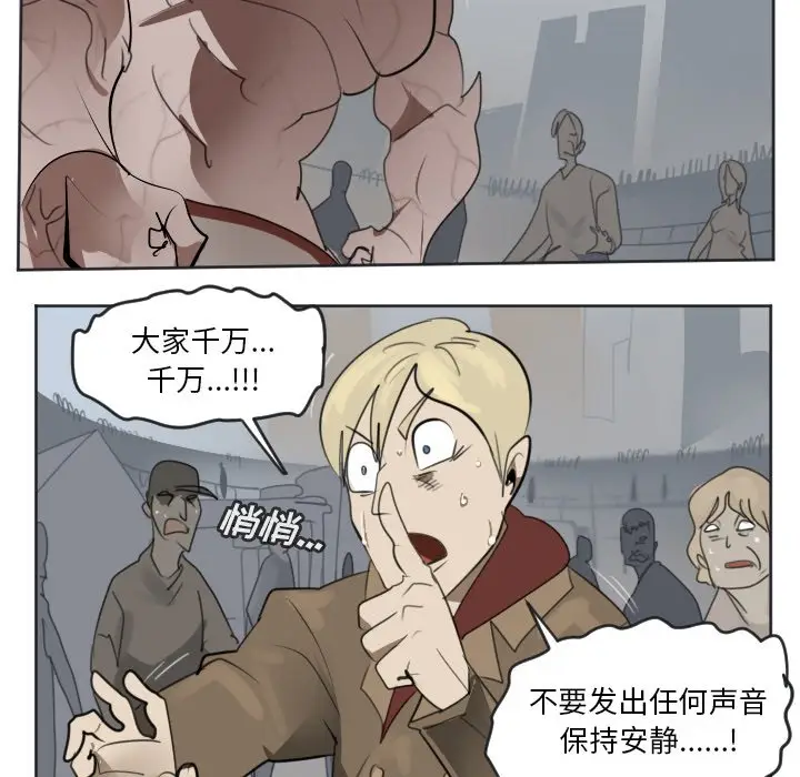 Ultimiter~终极者[顶通]韩漫全集-第 136 话无删减无遮挡章节图片 