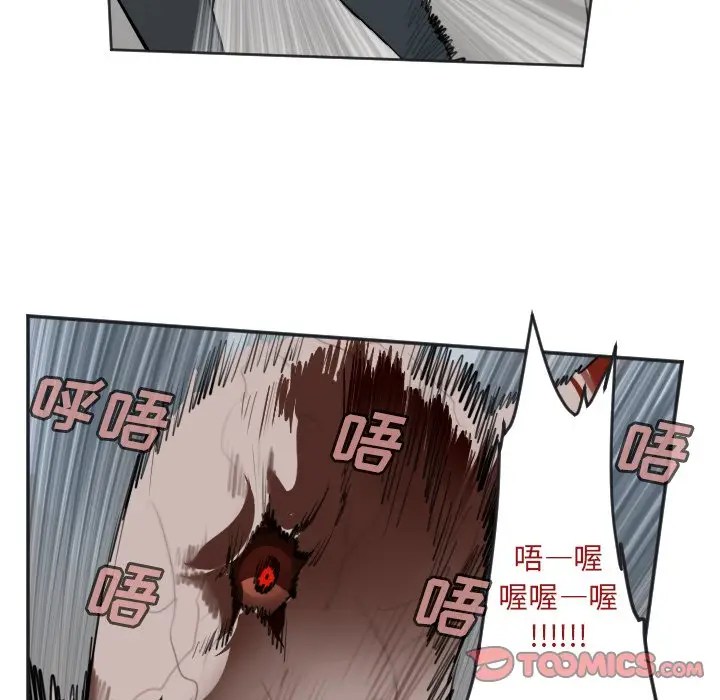 Ultimiter~终极者[顶通]韩漫全集-第 136 话无删减无遮挡章节图片 