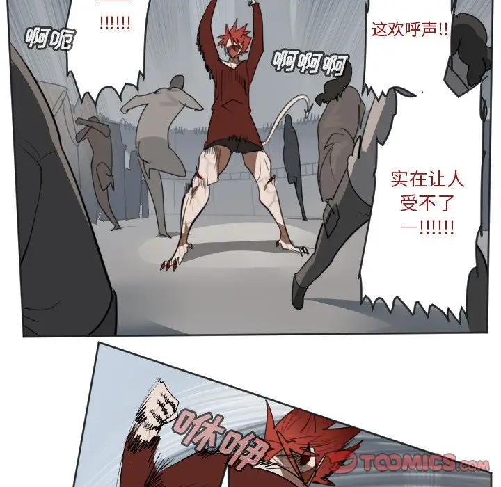 Ultimiter~终极者[顶通]韩漫全集-第 136 话无删减无遮挡章节图片 