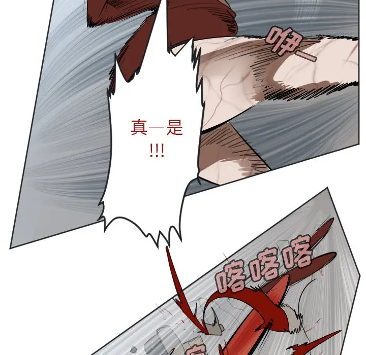 Ultimiter~终极者[顶通]韩漫全集-第 136 话无删减无遮挡章节图片 