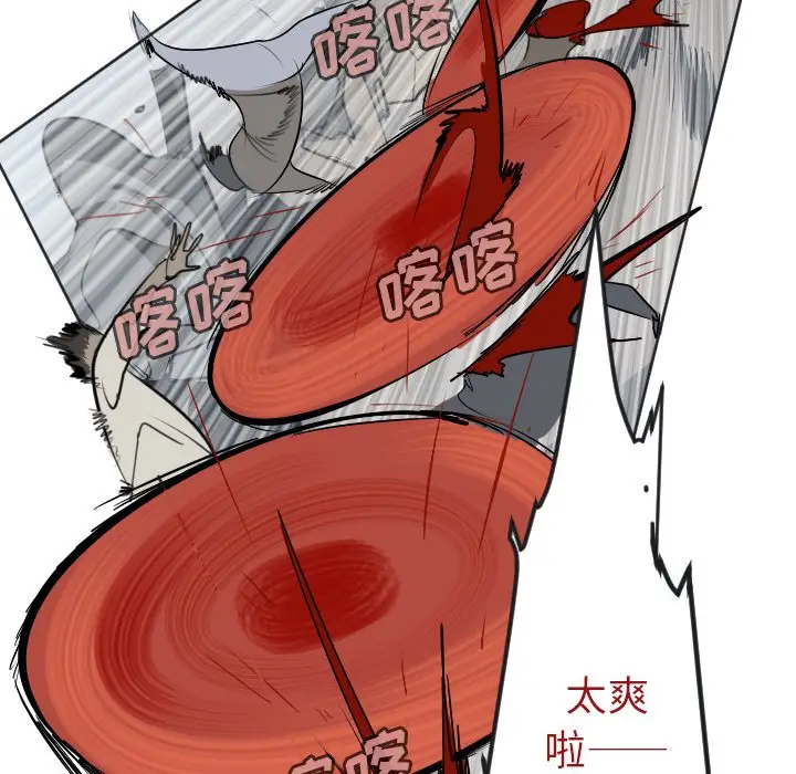 Ultimiter~终极者[顶通]韩漫全集-第 136 话无删减无遮挡章节图片 