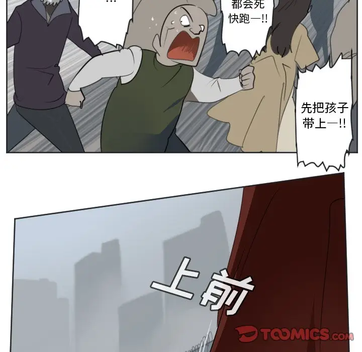 Ultimiter~终极者[顶通]韩漫全集-第 136 话无删减无遮挡章节图片 