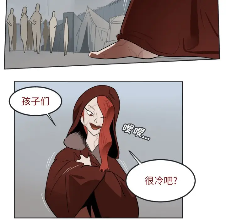 Ultimiter~终极者[顶通]韩漫全集-第 136 话无删减无遮挡章节图片 