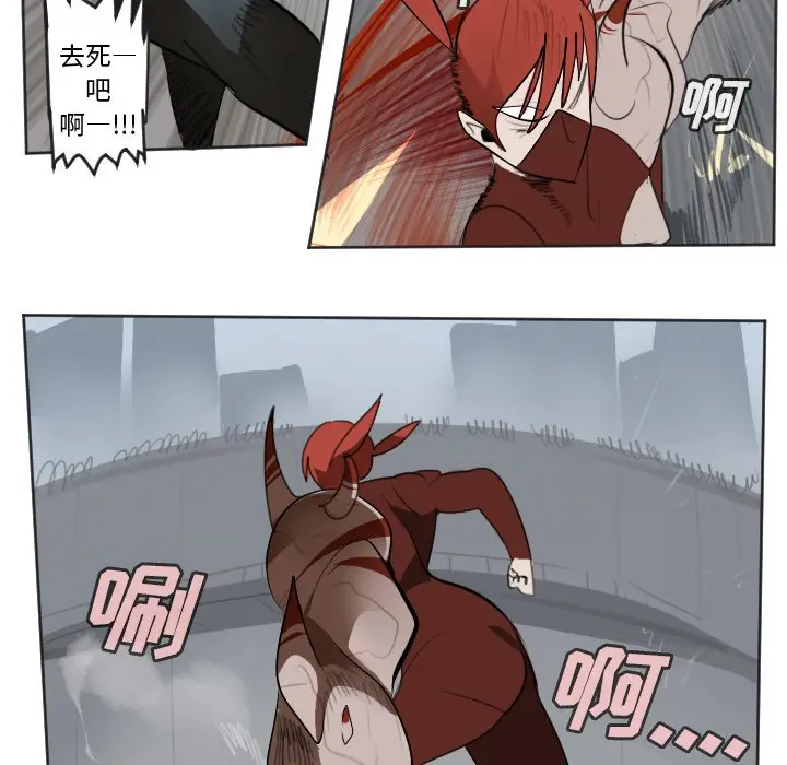 Ultimiter~终极者[顶通]韩漫全集-第 136 话无删减无遮挡章节图片 