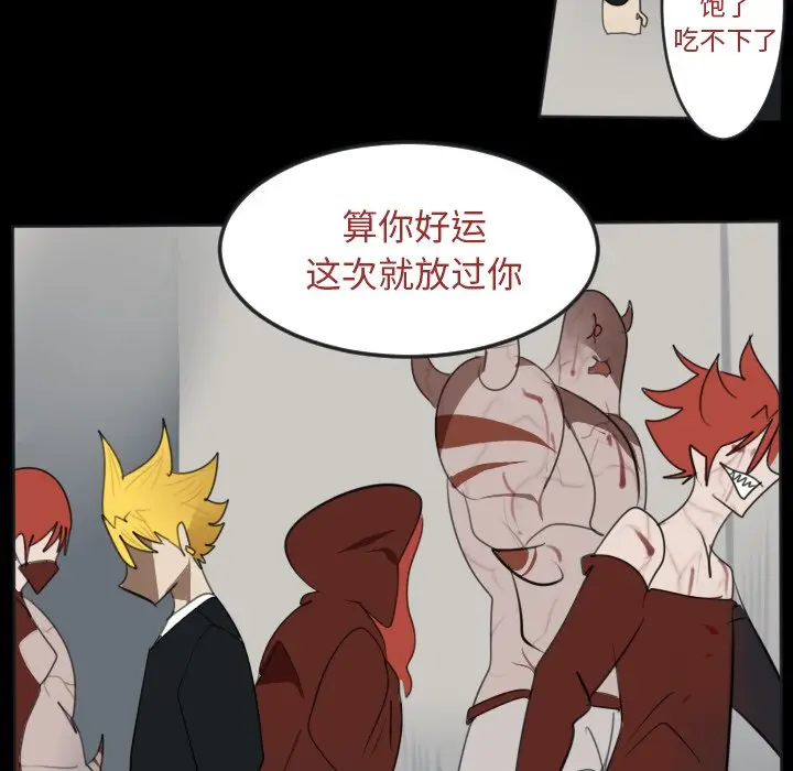Ultimiter~终极者[顶通]韩漫全集-第 136 话无删减无遮挡章节图片 