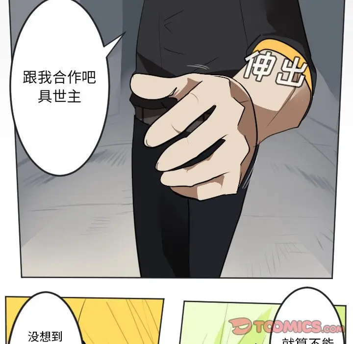 Ultimiter~终极者[顶通]韩漫全集-第 136 话无删减无遮挡章节图片 