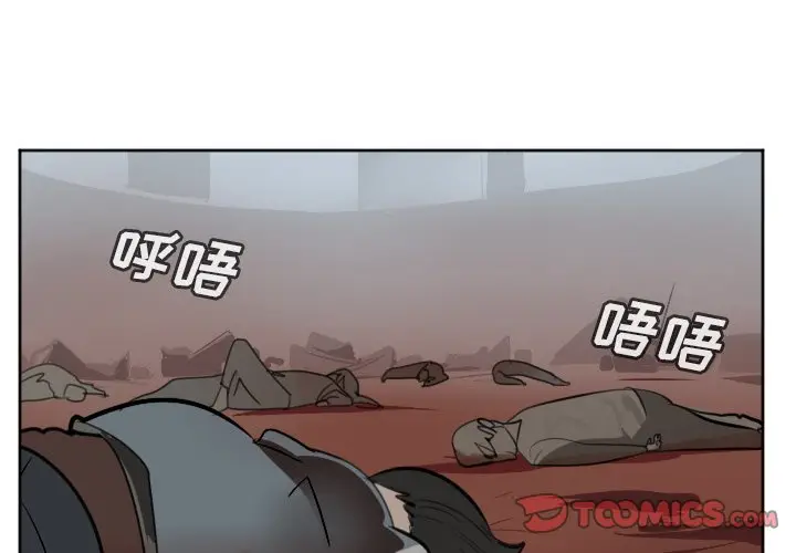 Ultimiter~终极者[顶通]韩漫全集-第 137 话无删减无遮挡章节图片 