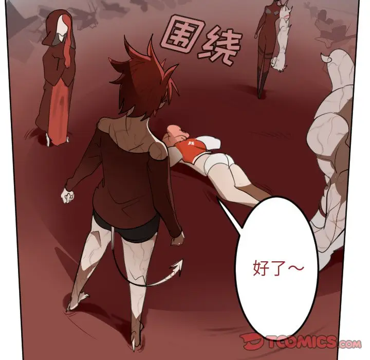 Ultimiter~终极者[顶通]韩漫全集-第 137 话无删减无遮挡章节图片 
