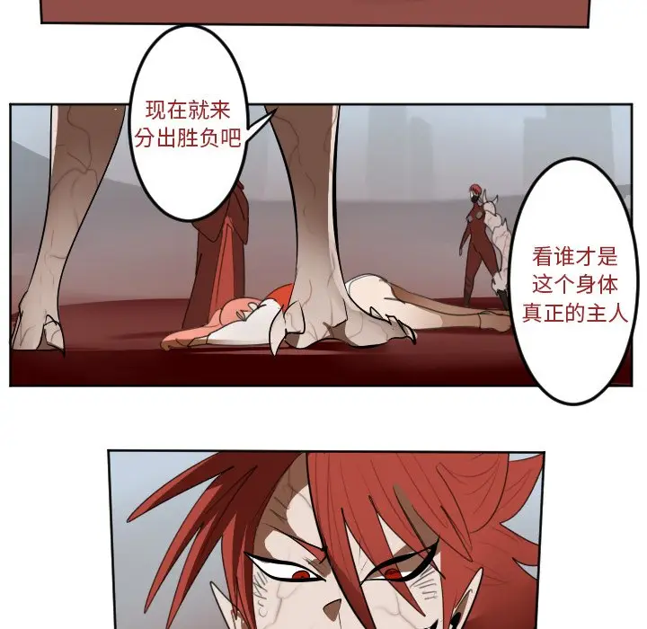 Ultimiter~终极者[顶通]韩漫全集-第 137 话无删减无遮挡章节图片 
