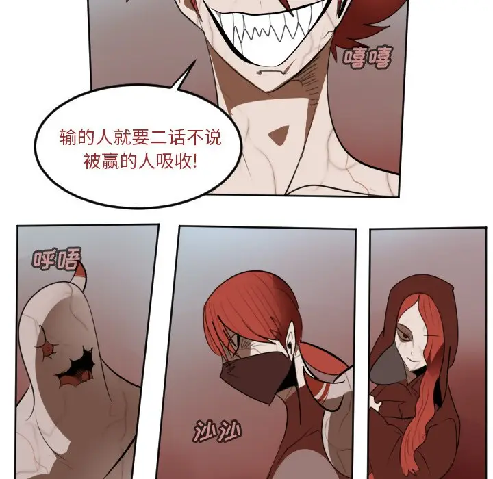 Ultimiter~终极者[顶通]韩漫全集-第 137 话无删减无遮挡章节图片 
