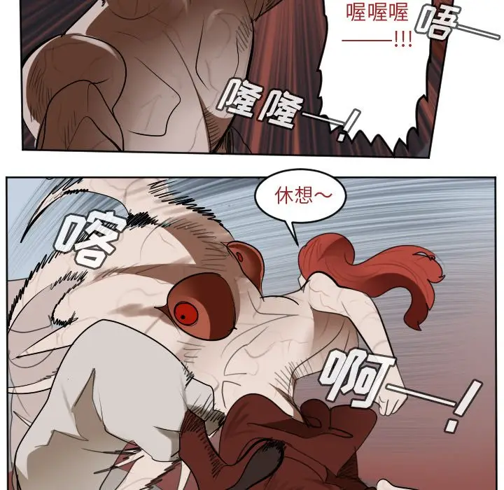 Ultimiter~终极者[顶通]韩漫全集-第 137 话无删减无遮挡章节图片 