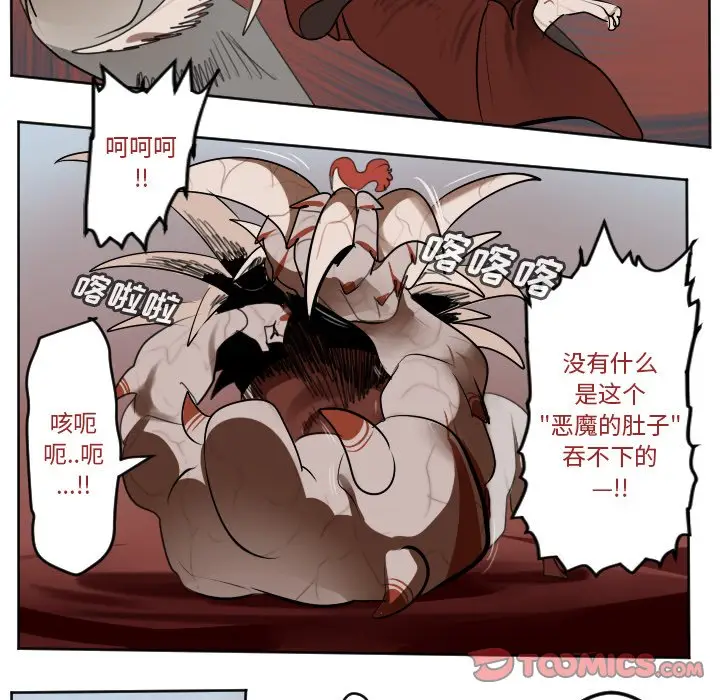 Ultimiter~终极者[顶通]韩漫全集-第 137 话无删减无遮挡章节图片 