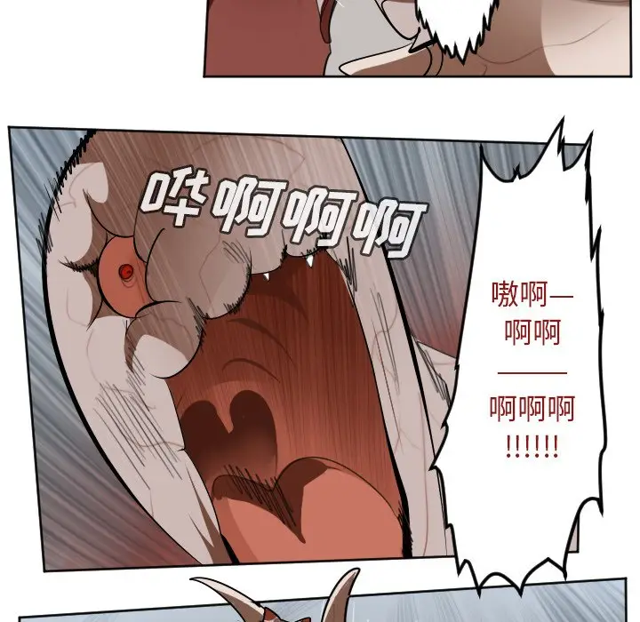 Ultimiter~终极者[顶通]韩漫全集-第 137 话无删减无遮挡章节图片 