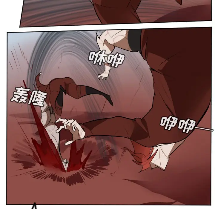 Ultimiter~终极者[顶通]韩漫全集-第 137 话无删减无遮挡章节图片 