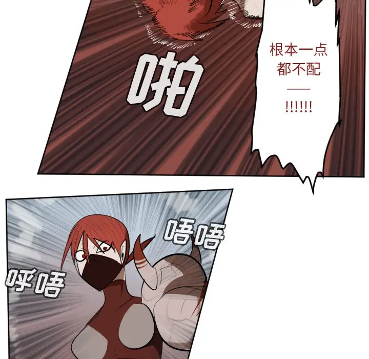 Ultimiter~终极者[顶通]韩漫全集-第 137 话无删减无遮挡章节图片 