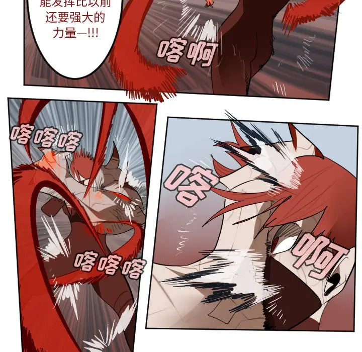 Ultimiter~终极者[顶通]韩漫全集-第 137 话无删减无遮挡章节图片 