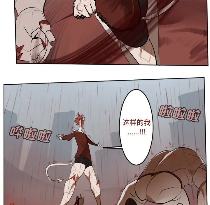Ultimiter~终极者[顶通]韩漫全集-第 137 话无删减无遮挡章节图片 