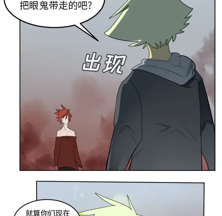 Ultimiter~终极者[顶通]韩漫全集-第 137 话无删减无遮挡章节图片 